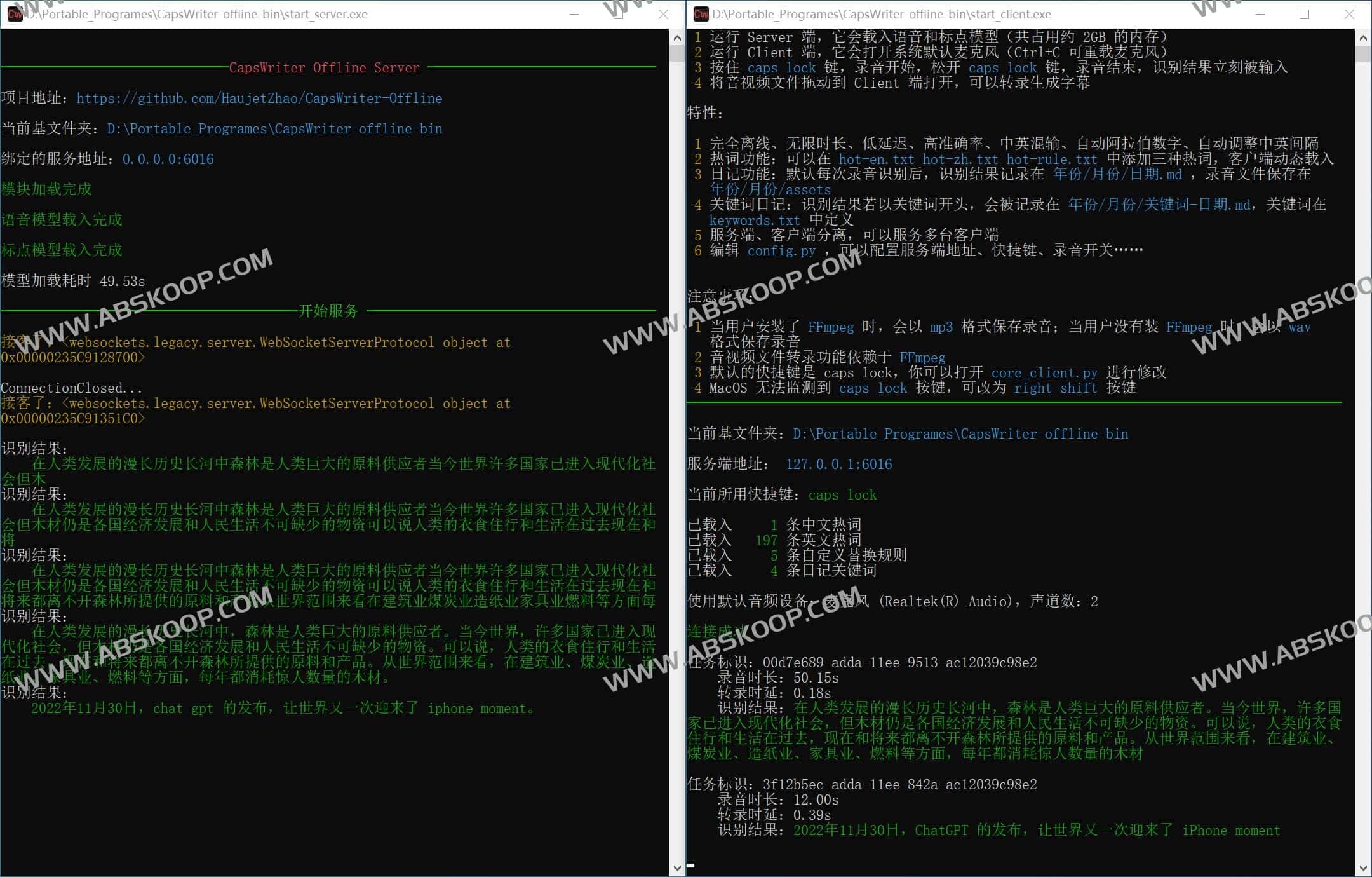 CapsWriter Offline:支持超长文本转录的本地化 PC 语音输入方案 CapsWriter Offline:支持超长文本转录的本地化 PC 语音输入方案