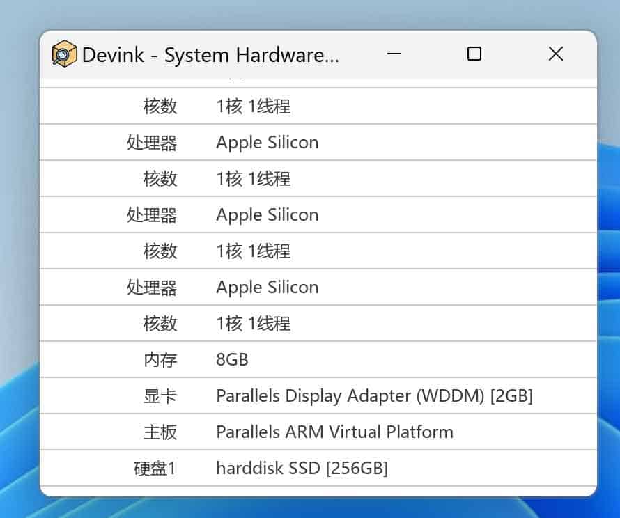开源硬件信息检测工具 Devink：轻量化单文件设计与永久免费特性解析