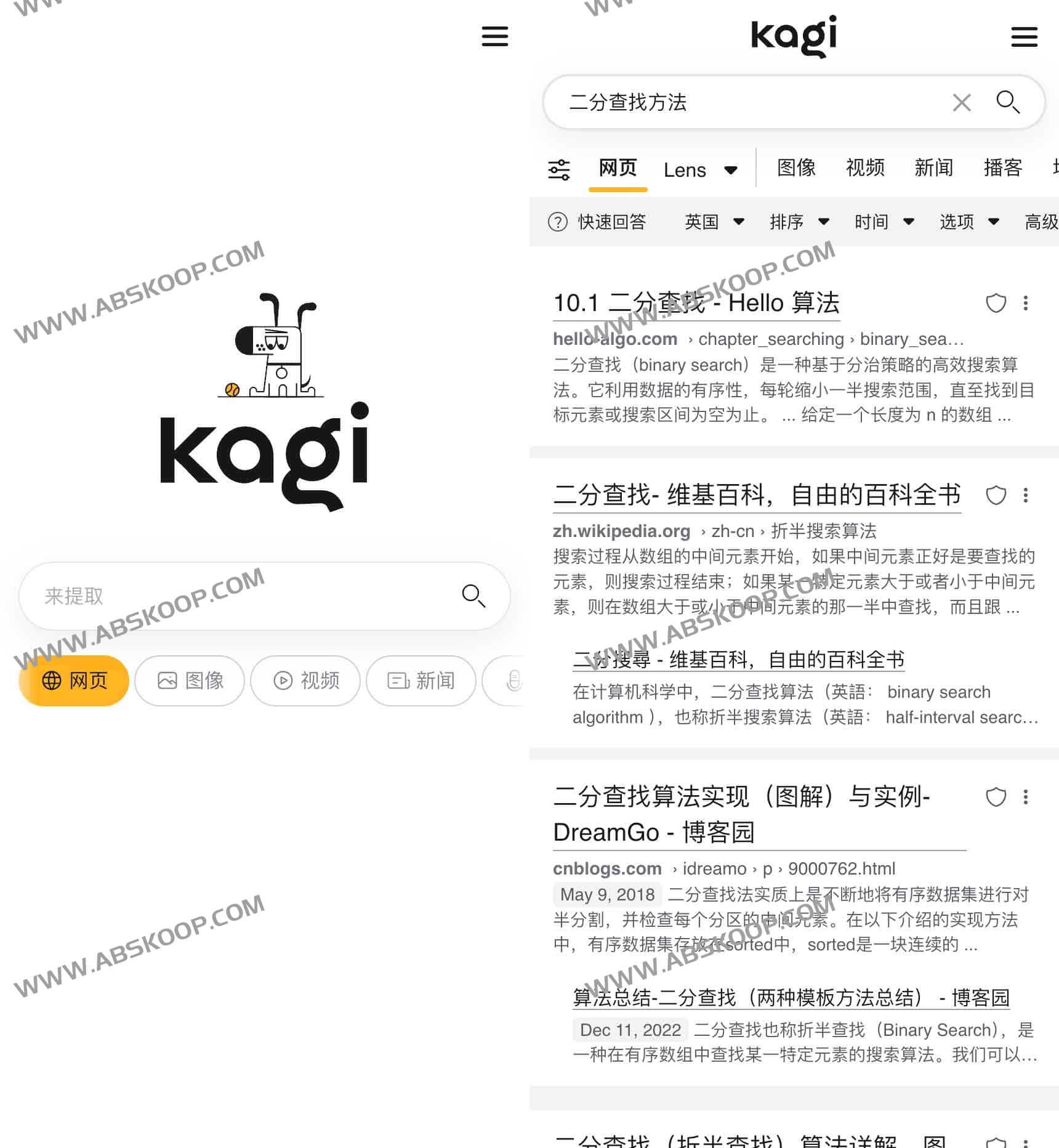 厌倦了搜索结果中充斥广告与追踪？试试隐私优先的付费引擎 Kagi Search
