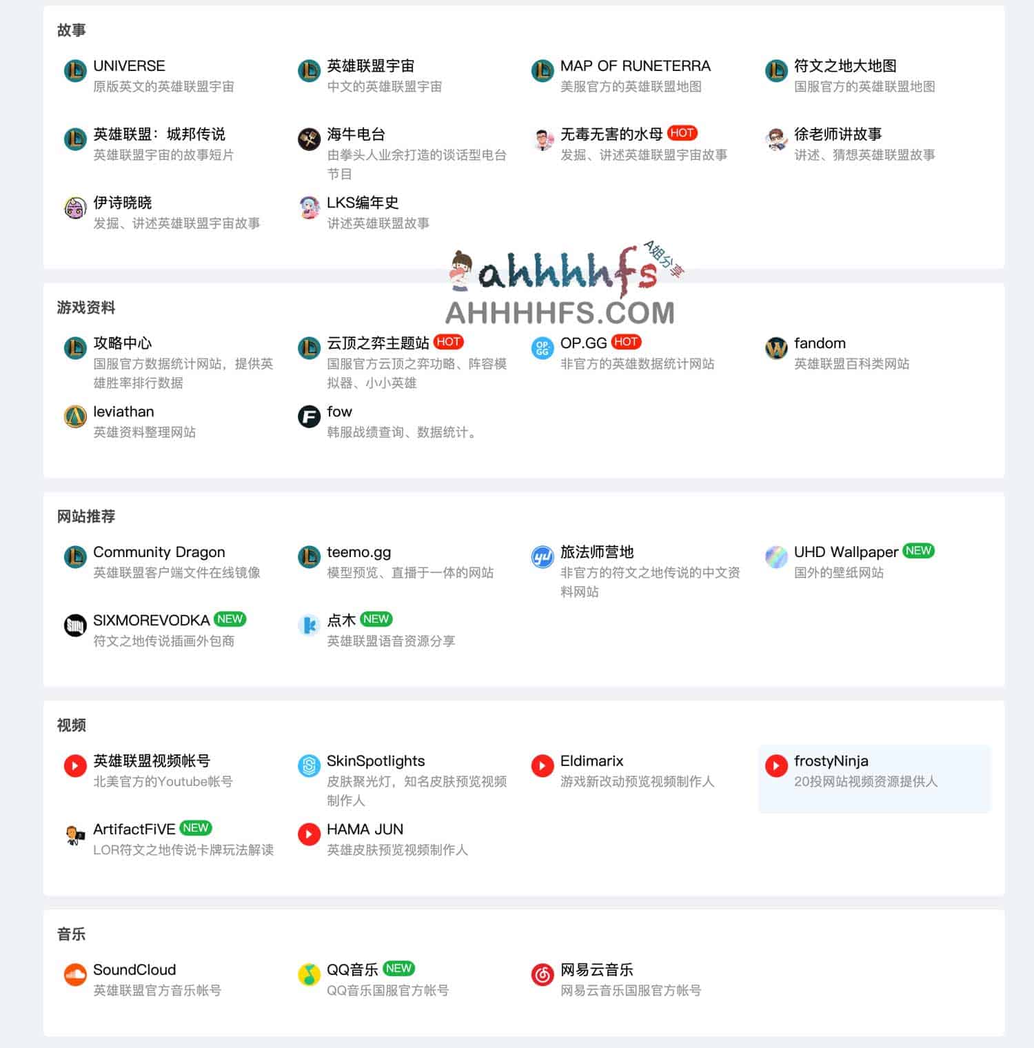 幽灵疾步:LOL 壁纸与背景音乐资源汇总站(含下载路径及适用场景) 幽灵疾步:LOL 壁纸与背景音乐资源汇总站(含下载路径及适用场景)