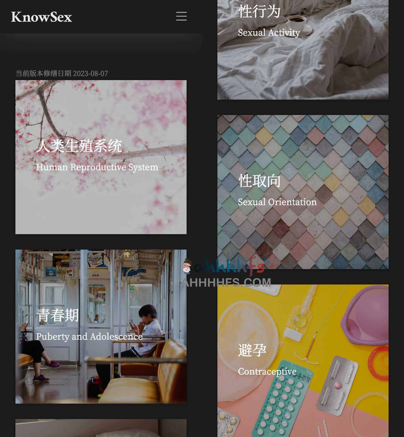 KnowSe:成人知识科普与视觉教育资源库 KnowSe:成人知识科普与视觉教育资源库