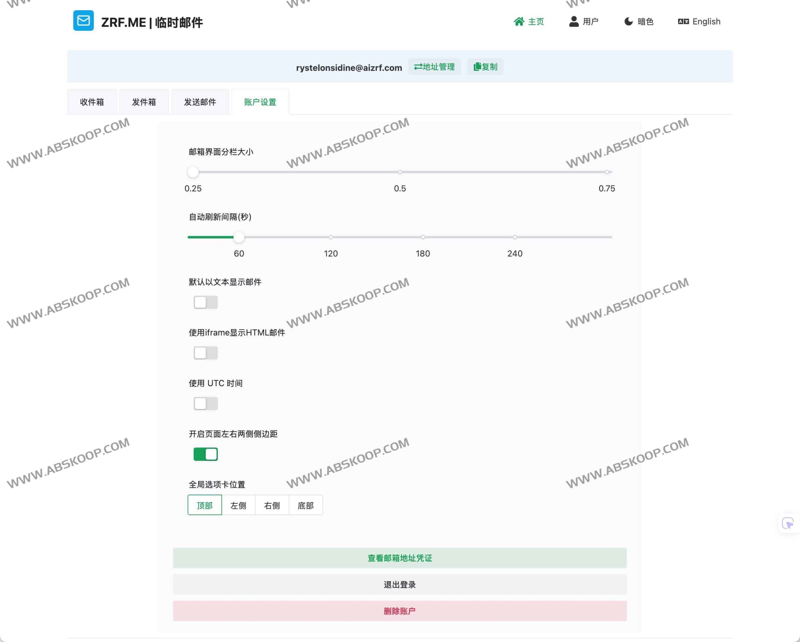 ZRF.ME 临时邮箱：通过动态虚拟地址隔离垃圾邮件，在保障隐私的同时高效过滤冗余信息