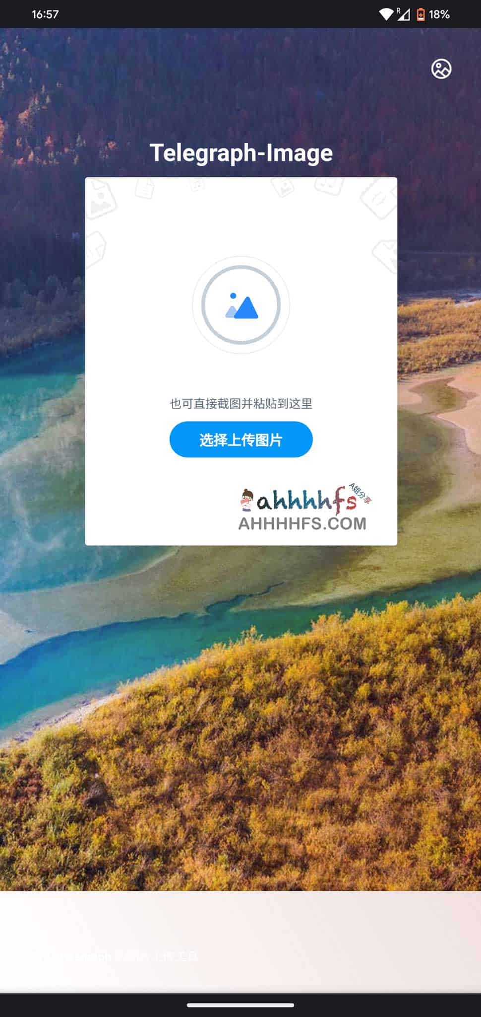 Telegram 发图总是失效或速度慢?试试这款免费的 Telegraph-Image 图床方案 Telegram 发图总是失效或速度慢?试试这款免费的 Telegraph-Image 图床方案