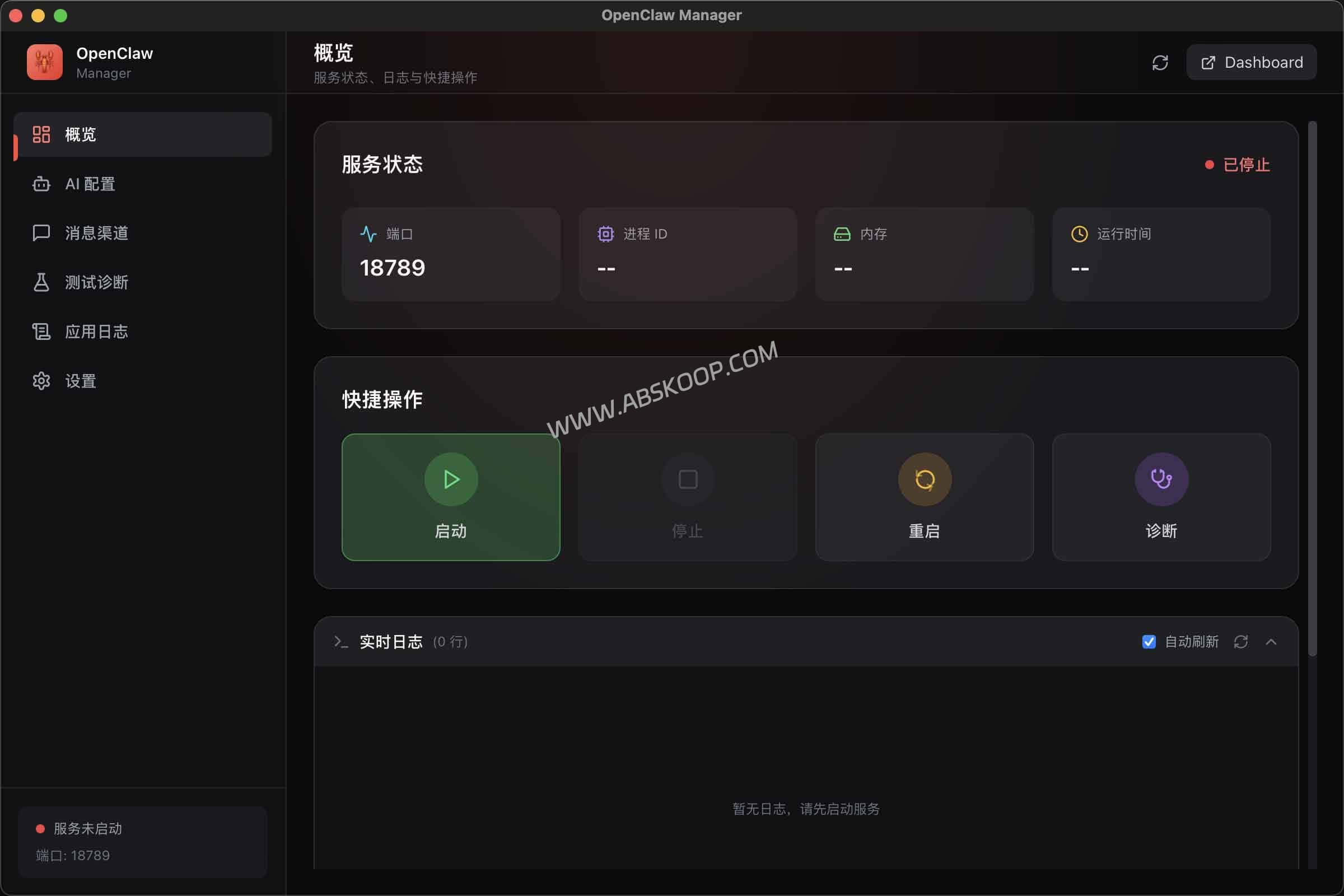 OpenClaw 部署指南：快速构建集成多模型的微信、飞书与 Telegram AI 助理
