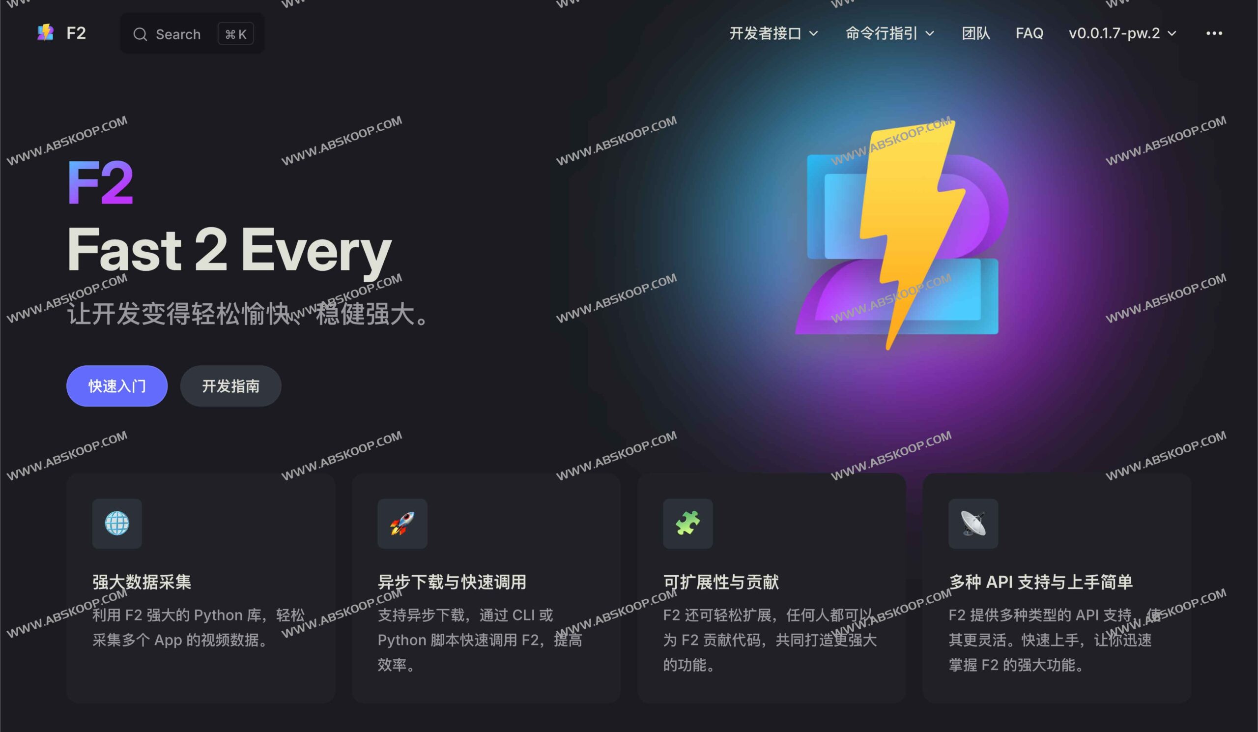 如何用 Python 快速抓取抖音、TikTok 及推特等社交平台的公开数据？试试 F2 库