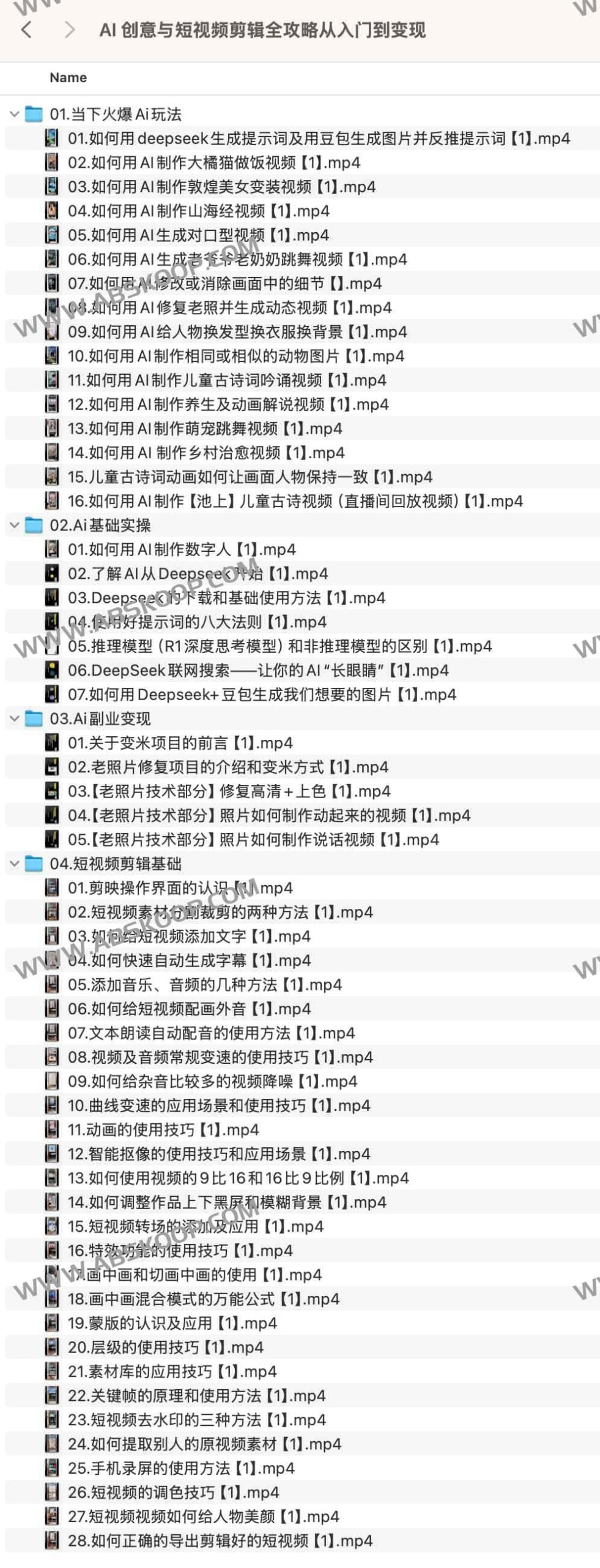 AI 短视频全链路实操指南:从创意生成到剪辑变现的完整闭环 AI 短视频全链路实操指南:从创意生成到剪辑变现的完整闭环