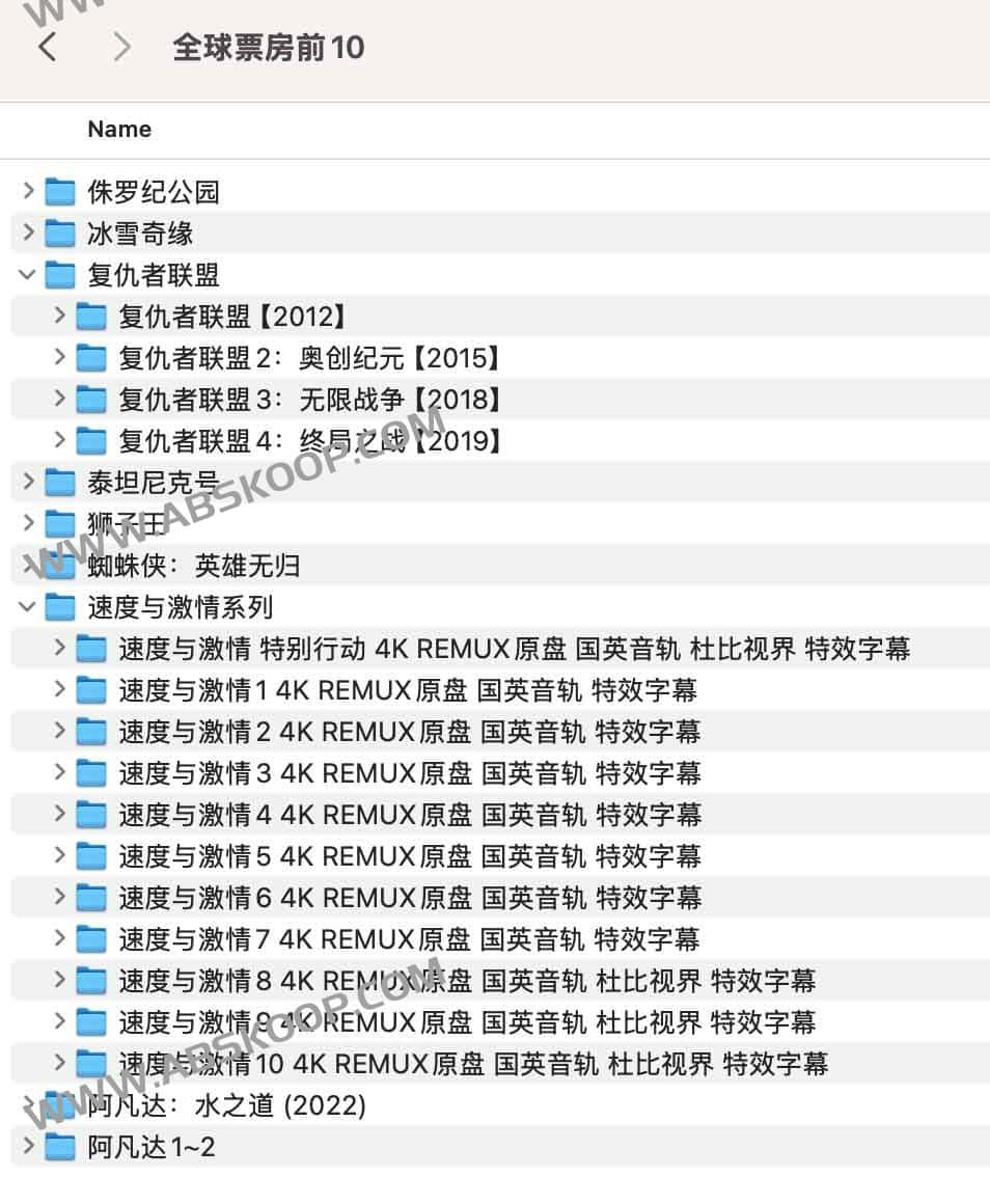 想知道全球票房最高的 10 部电影长什么样？4K 超清画质带你回顾影史巅峰之作