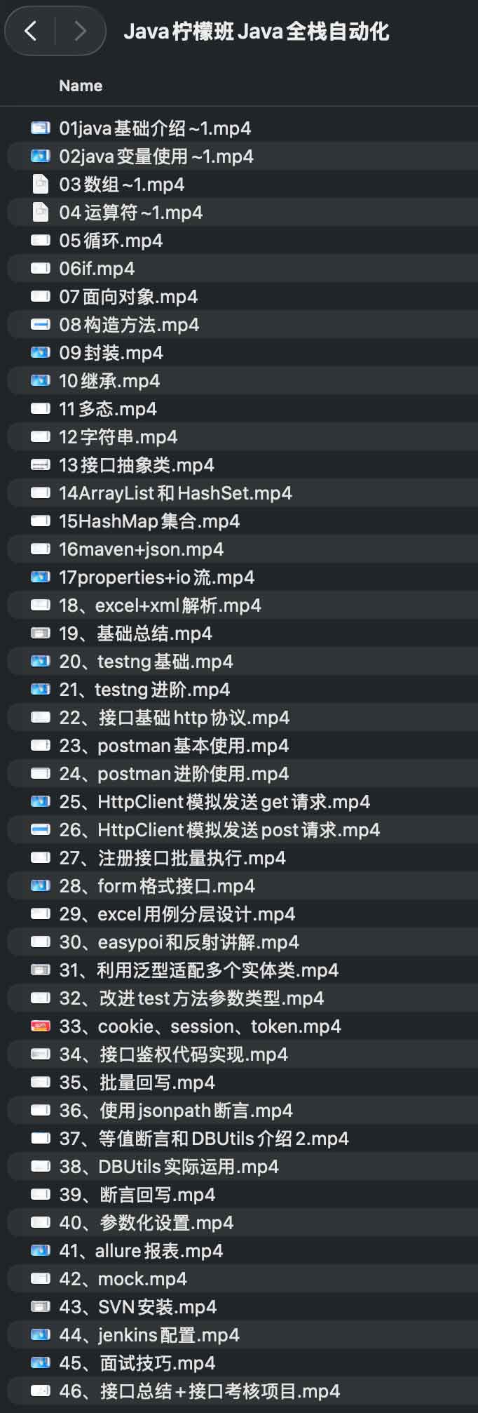 Java 全栈自动化测试技术路径与实战要点