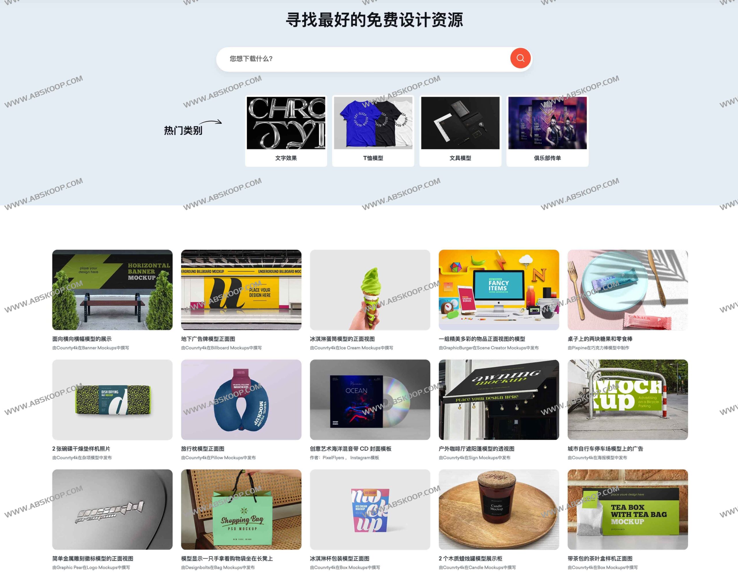 通过 ResourceBoy 获取海量免费设计资源的具体步骤