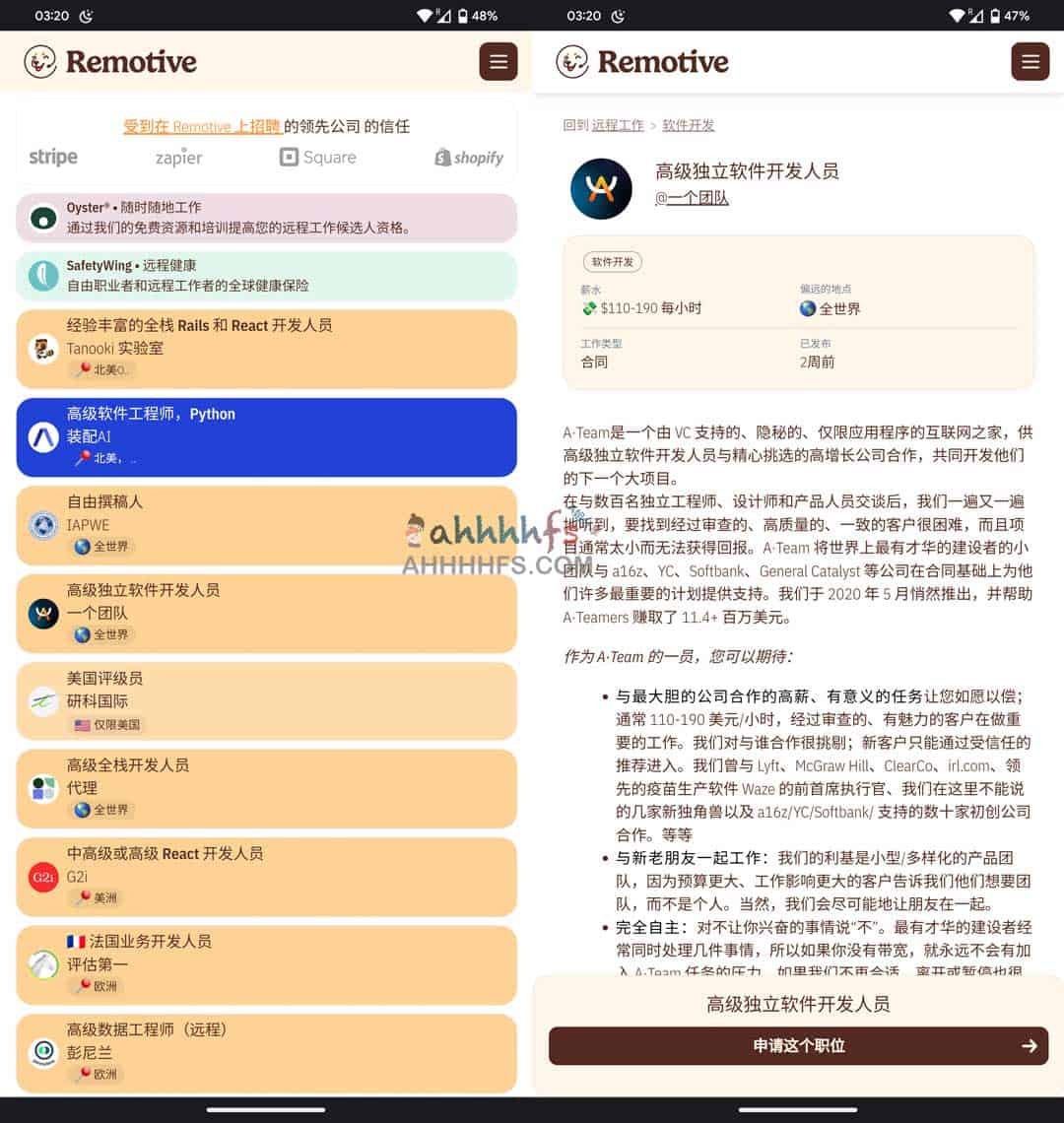 Remotive 远程办公求职指南：高效筛选全球远程岗位并快速对接海外雇主