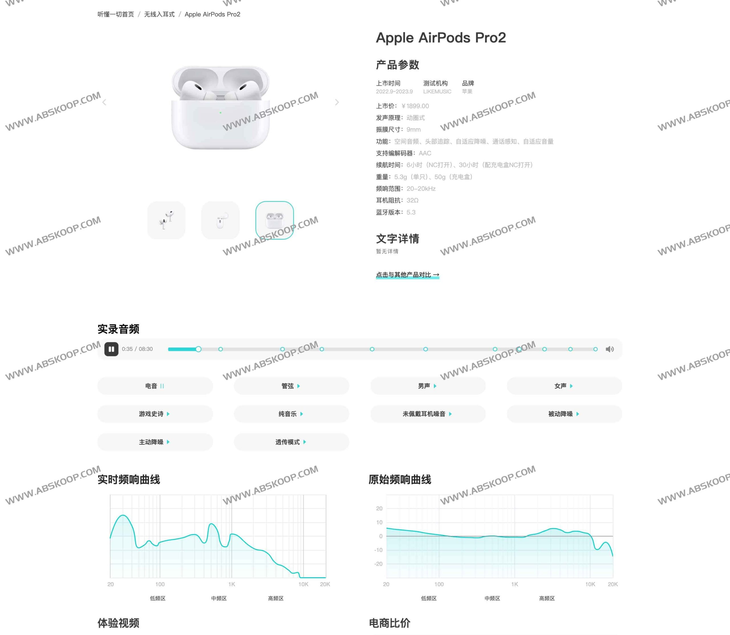构建全品类高品质音频试听数据库的实操指南