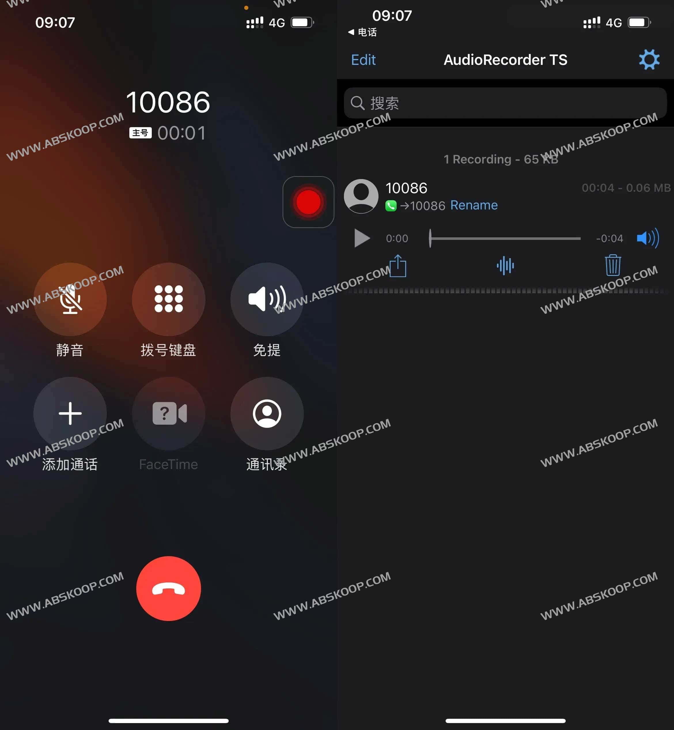 iOS 通话录音工具 AudioRecorder 中文版:安装指南与兼容性说明 iOS 通话录音工具 AudioRecorder 中文版:安装指南与兼容性说明