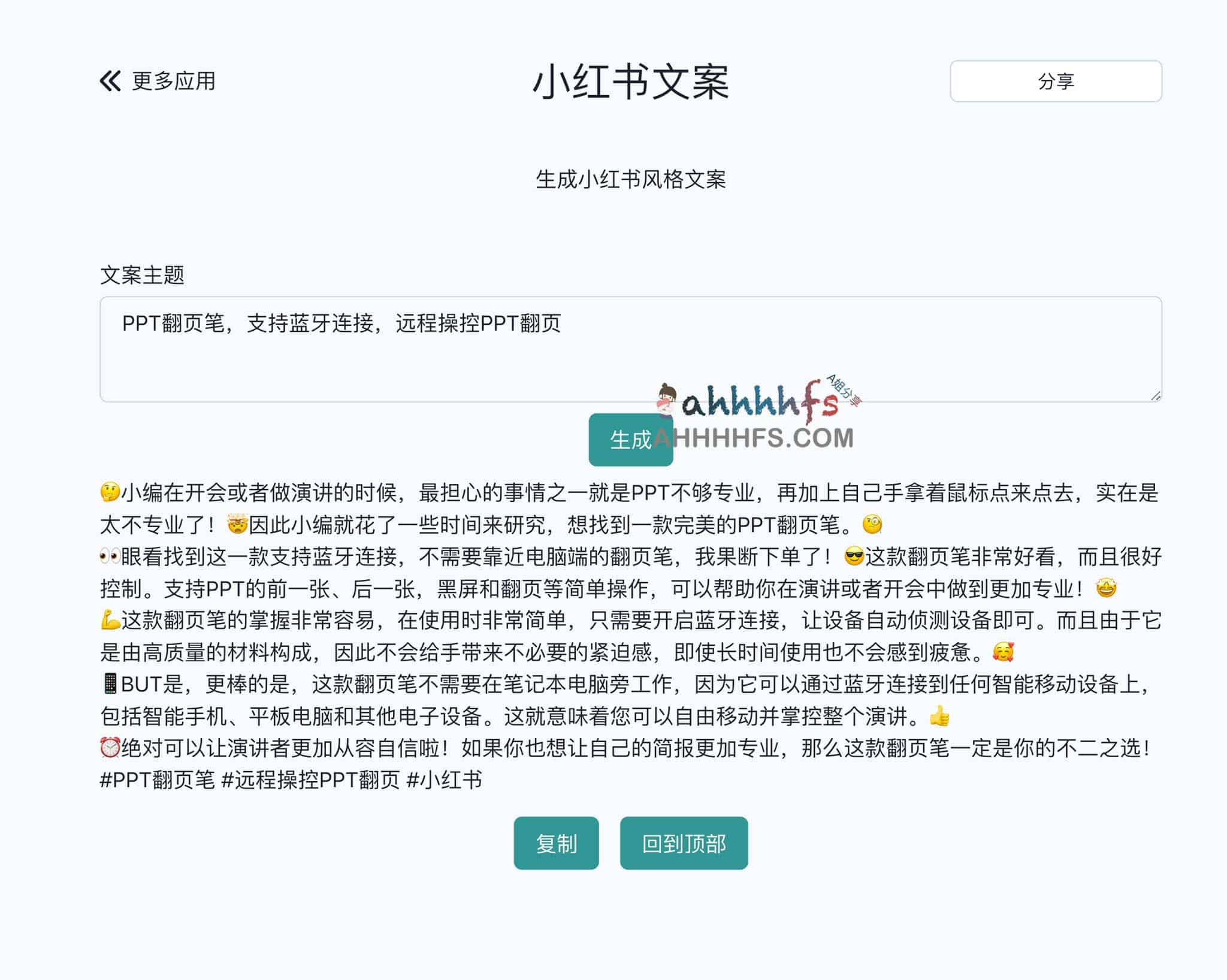 白瓜 AI 助手:集成多场景 AI 应用与高效创作工具集 白瓜 AI 助手:集成多场景 AI 应用与高效创作工具集