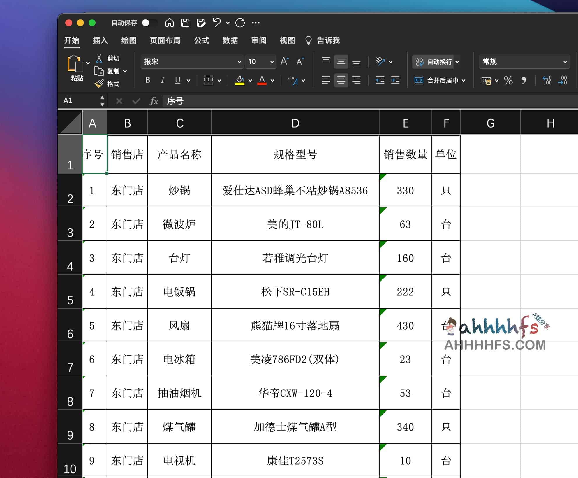 拍的照片或截图无法直接编辑?试试这款免费的图片转 Excel 在线识别工具 拍的照片或截图无法直接编辑?试试这款免费的图片转 Excel 在线识别工具