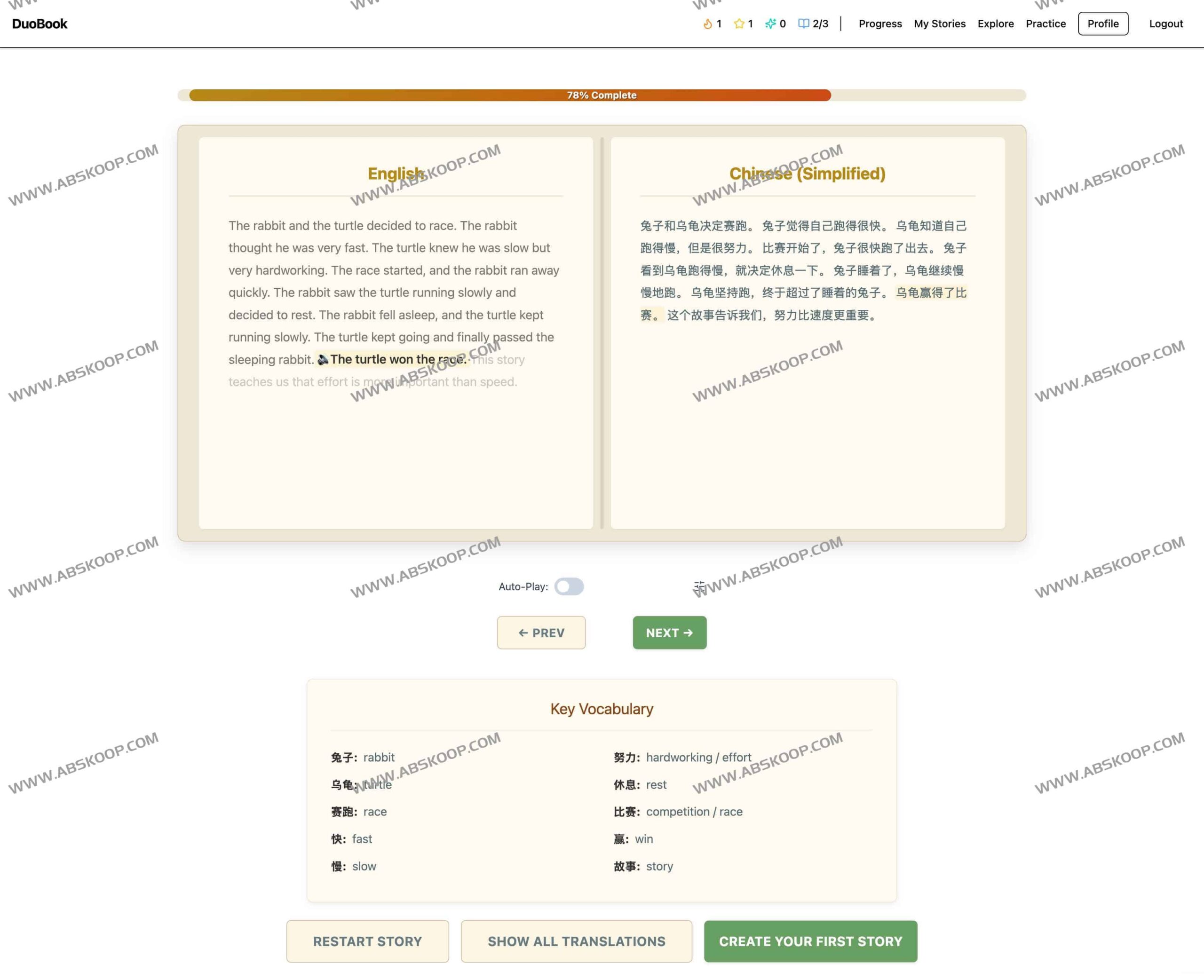 利用 DuoBook 创作 AI 双语故事学习外语的实操步骤