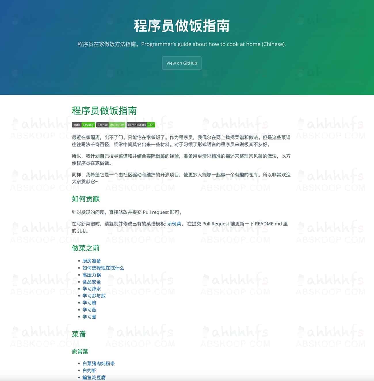 高效烹饪逻辑拆解:微软工程师打造的程序员版做饭指南,将工程化思维应用于厨房实践 高效烹饪逻辑拆解:微软工程师打造的程序员版做饭指南,将工程化思维应用于厨房实践