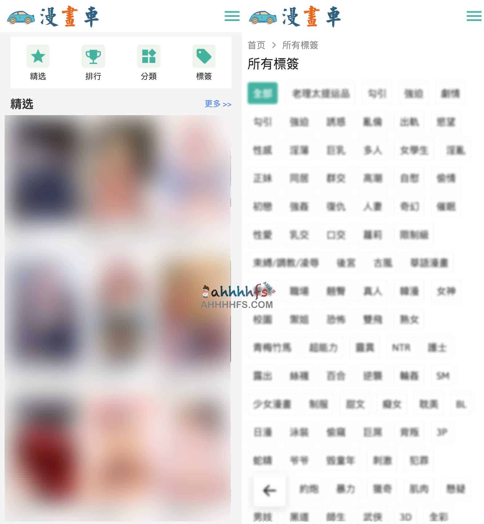 想找资源全且无广告的成人漫画阅读站?试试这个纯净的学习平台 想找资源全且无广告的成人漫画阅读站?试试这个纯净的学习平台