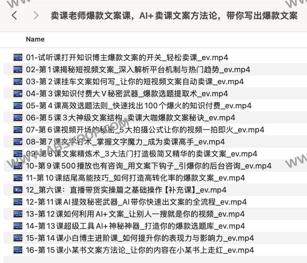 利用 AI 快速产出高转化卖课文案的 4 步操作指南