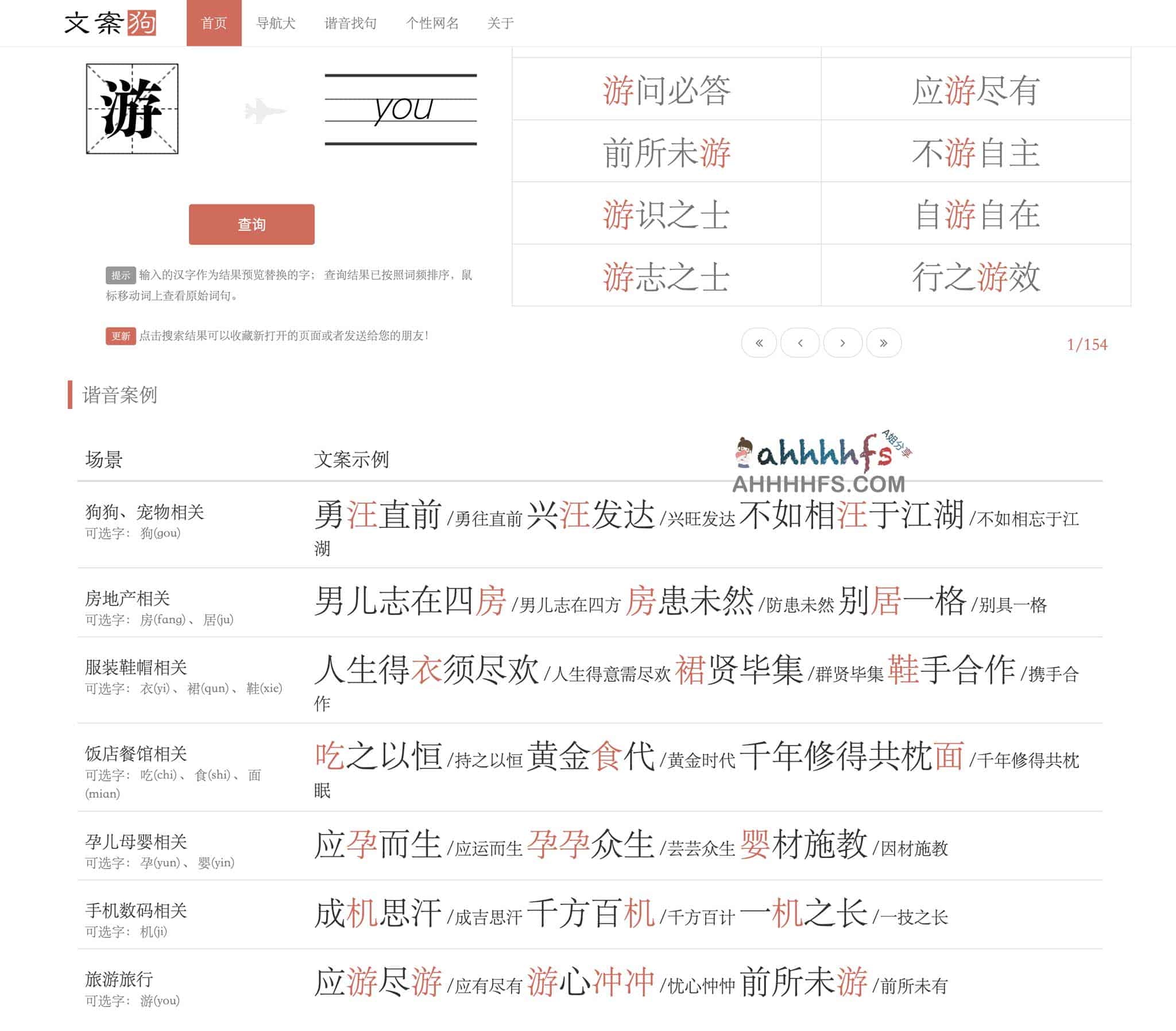 构建中文创意文案库的 4 个实用收集步骤
