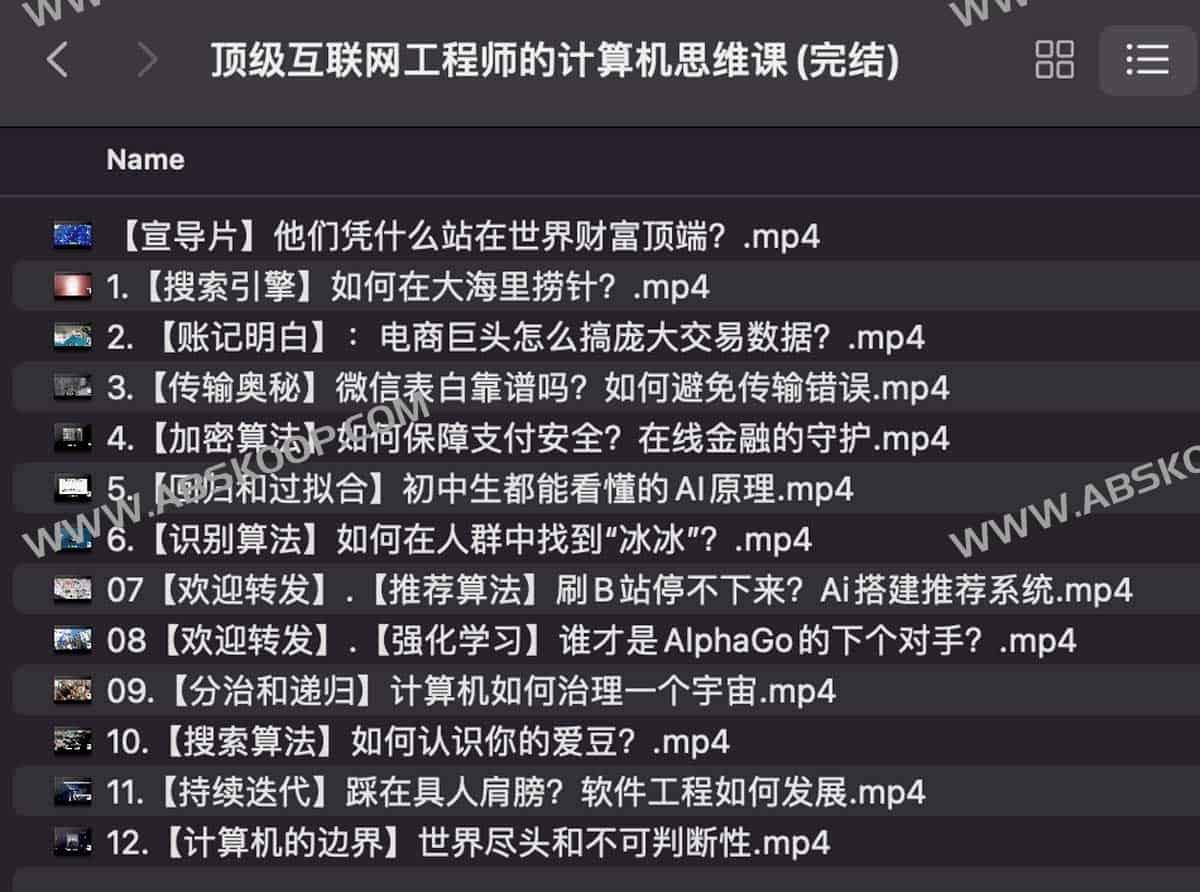 如何像顶级工程师一样思考?一套帮你打破认知瓶颈的计算机思维训练指南 如何像顶级工程师一样思考?一套帮你打破认知瓶颈的计算机思维训练指南