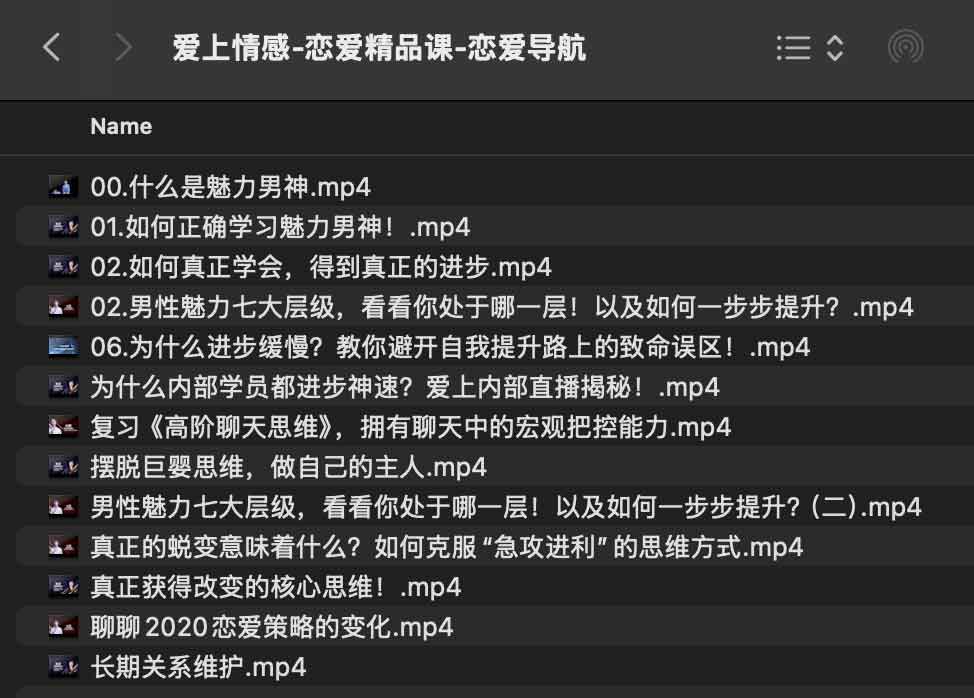 恋爱关系进阶指南：从情感认知到实操技巧的训练步骤