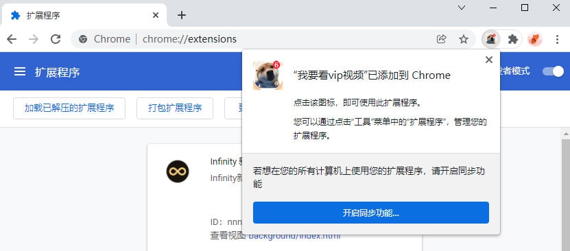 下载了 Chrome 插件或 Crx 文件却找不到安装入口?详解谷歌浏览器扩展程序的正确安装步骤 下载了 Chrome 插件或 Crx 文件却找不到安装入口?详解谷歌浏览器扩展程序的正确安装步骤