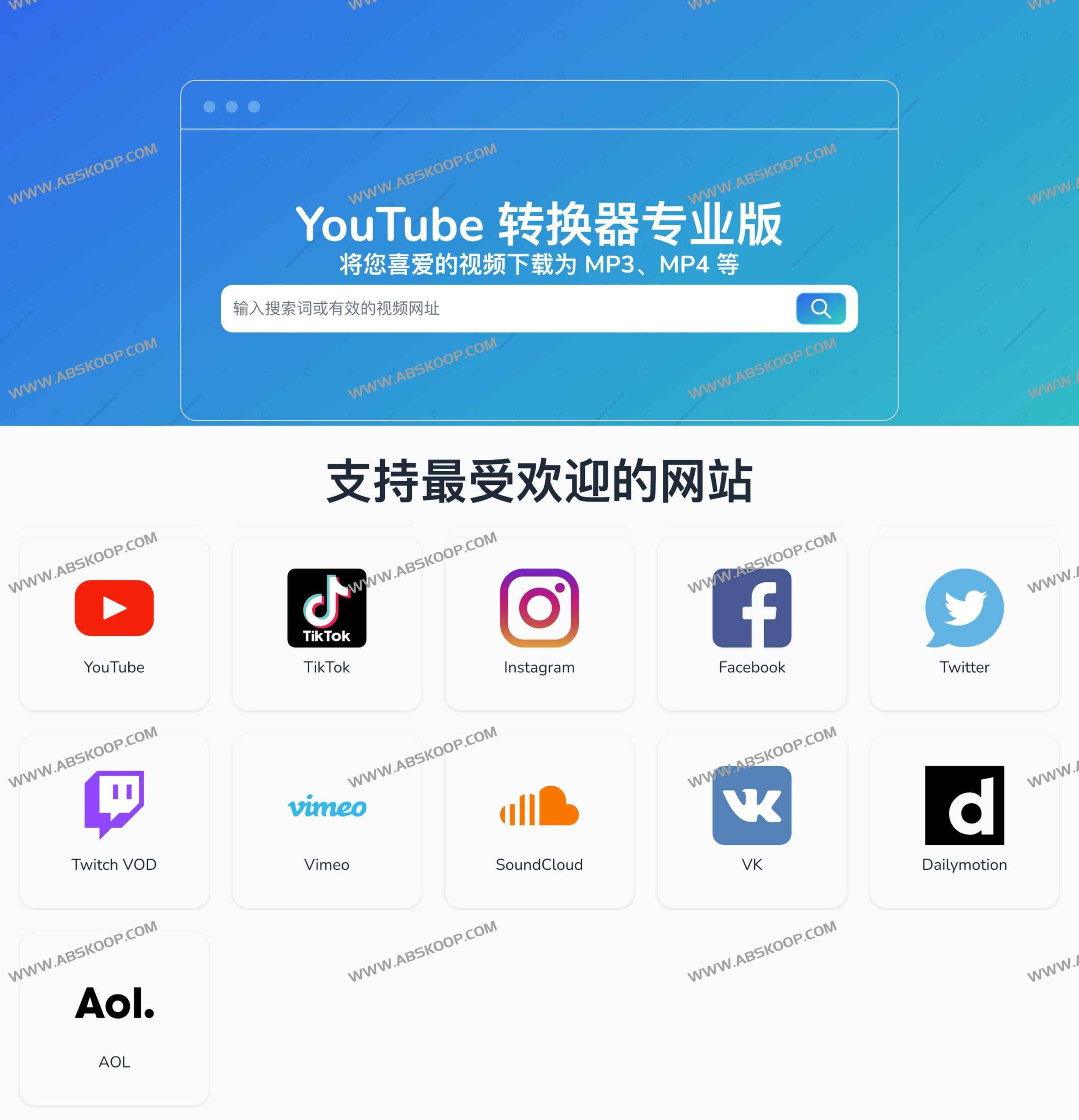 Y2meta 高清视频下载指南：实现 4K 级别 YouTube 视频快速转换与免费离线存储