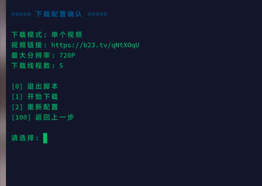 yt-dlp-script 脚本下载指南：支持 Win/Linux 跨平台批量视频抓取及配置要点