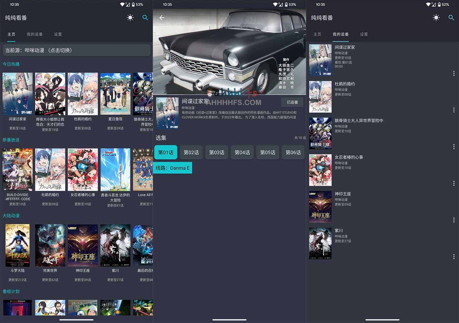纯纯看番:支持多源切换的开源追番聚合工具 纯纯看番:支持多源切换的开源追番聚合工具