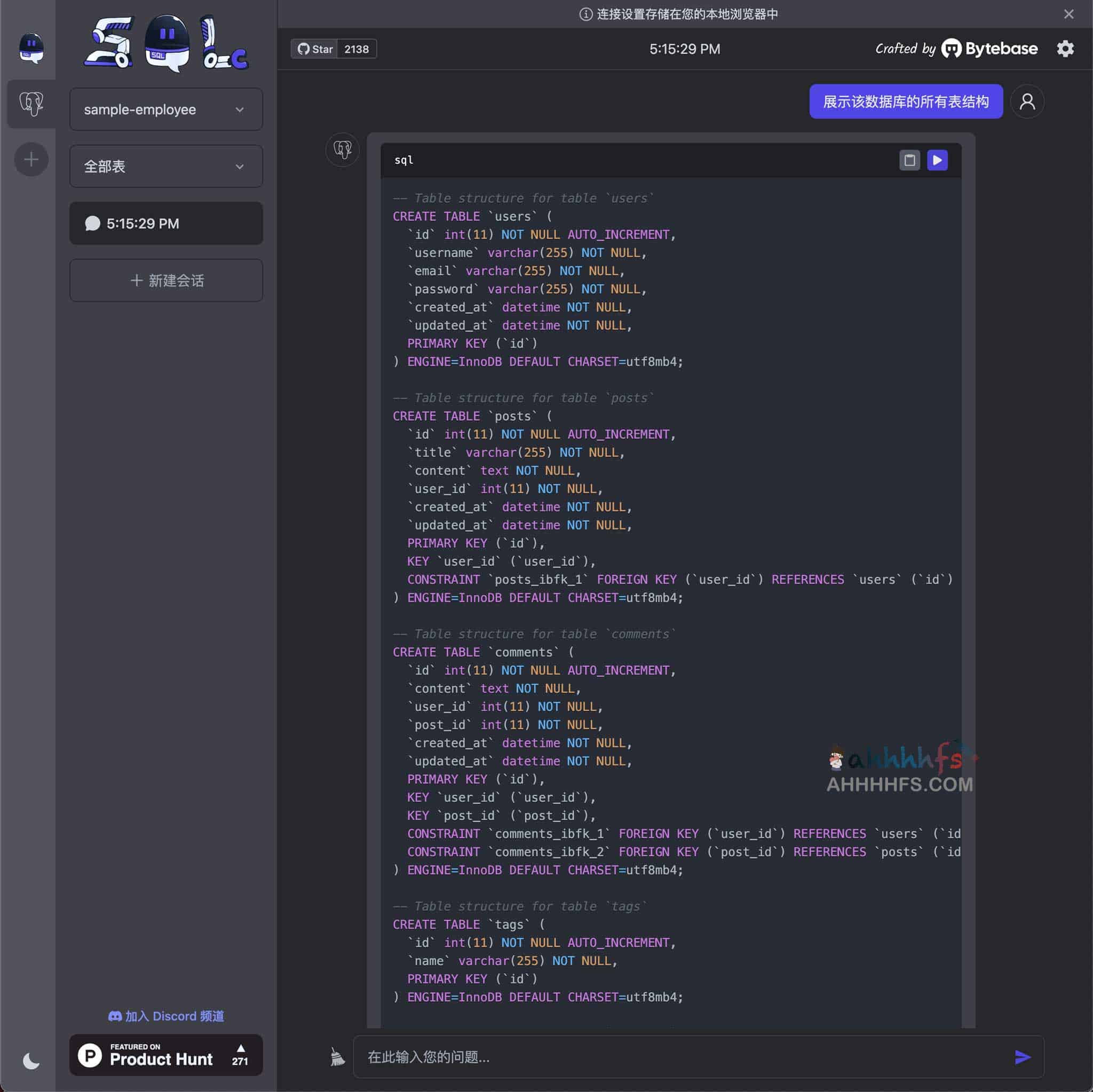 SQL Chat:通过自然语言交互重塑数据库管理,实现从对话到查询的无缝转换 SQL Chat:通过自然语言交互重塑数据库管理,实现从对话到查询的无缝转换