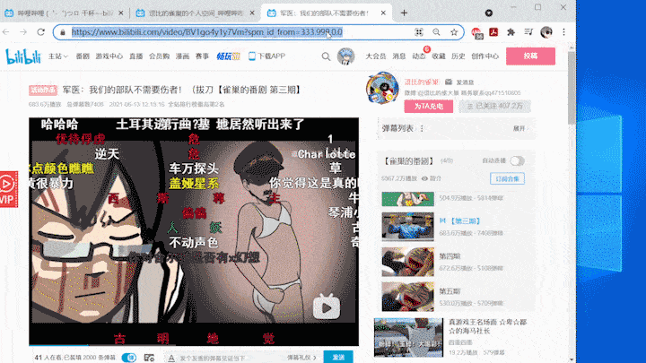 BiliBili Media Downloader 使用指南：支持交互视频下载的可视化工具