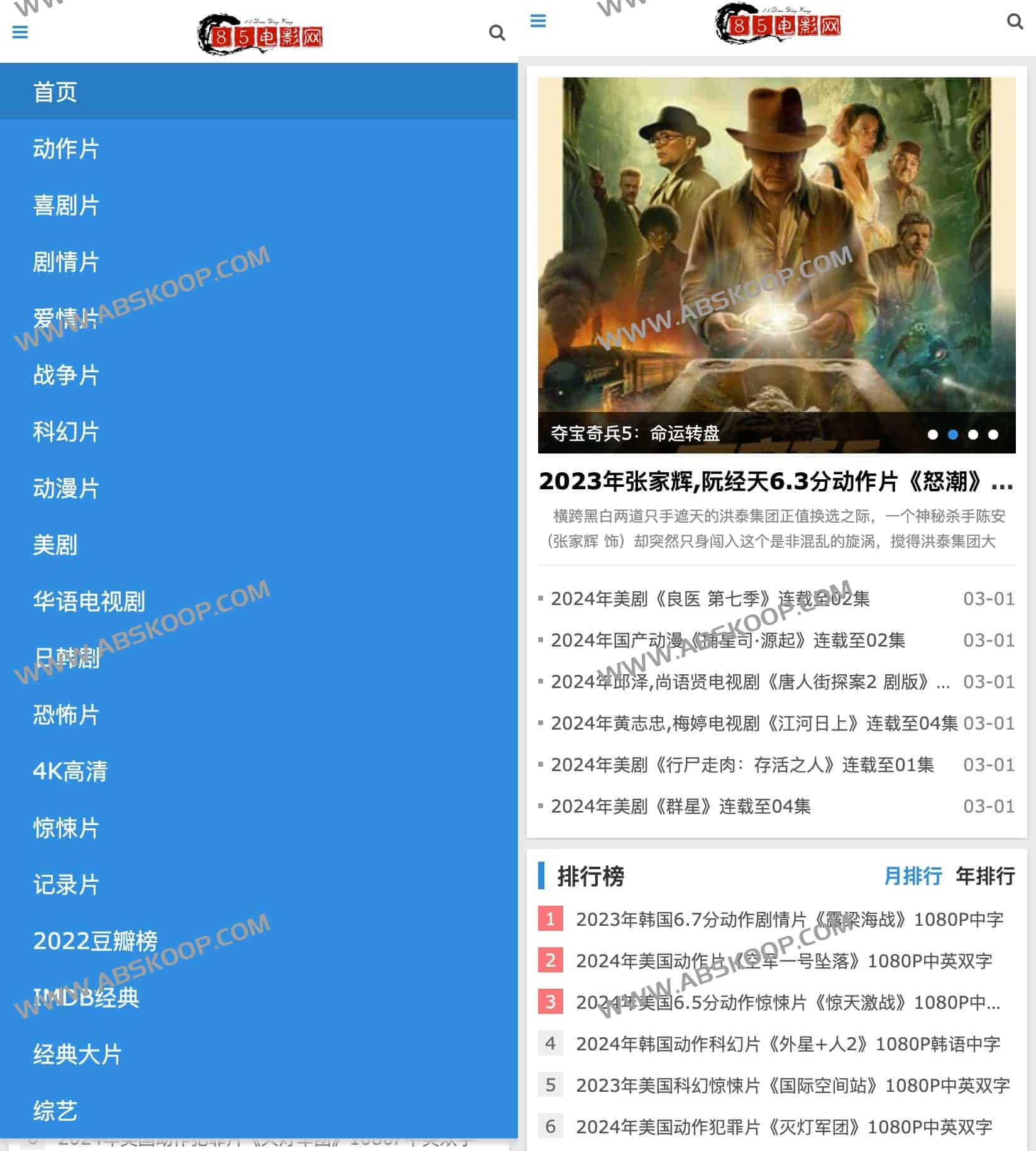 85 电影网:高清电影资源索引与磁力种子下载指南 85 电影网:高清电影资源索引与磁力种子下载指南