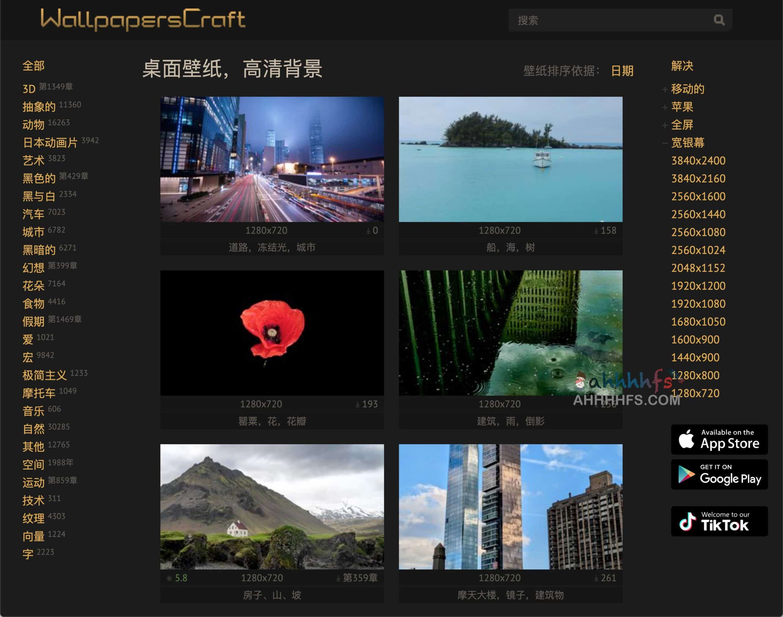 WallpapersCraft:支持 4K 超高清画质的免费壁纸素材库 WallpapersCraft:支持 4K 超高清画质的免费壁纸素材库