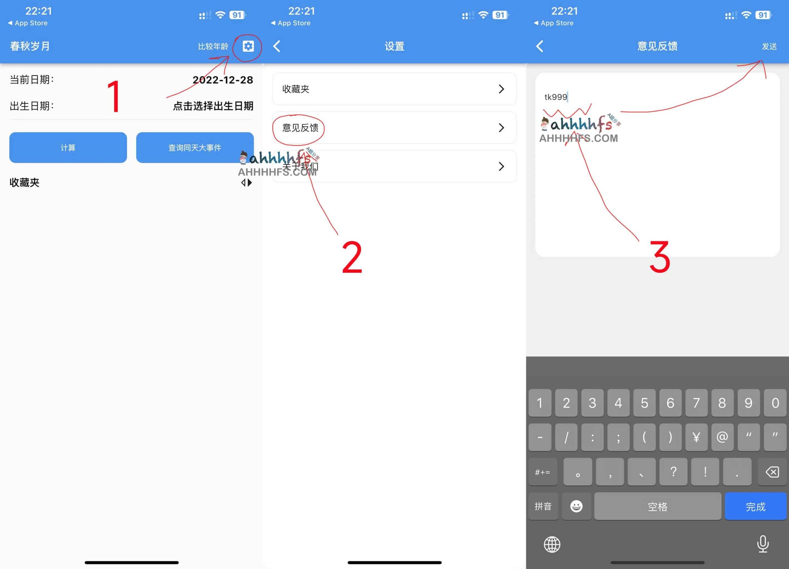想找一个能聚合多平台资源且支持深夜追剧的影视 App？试试天空影视