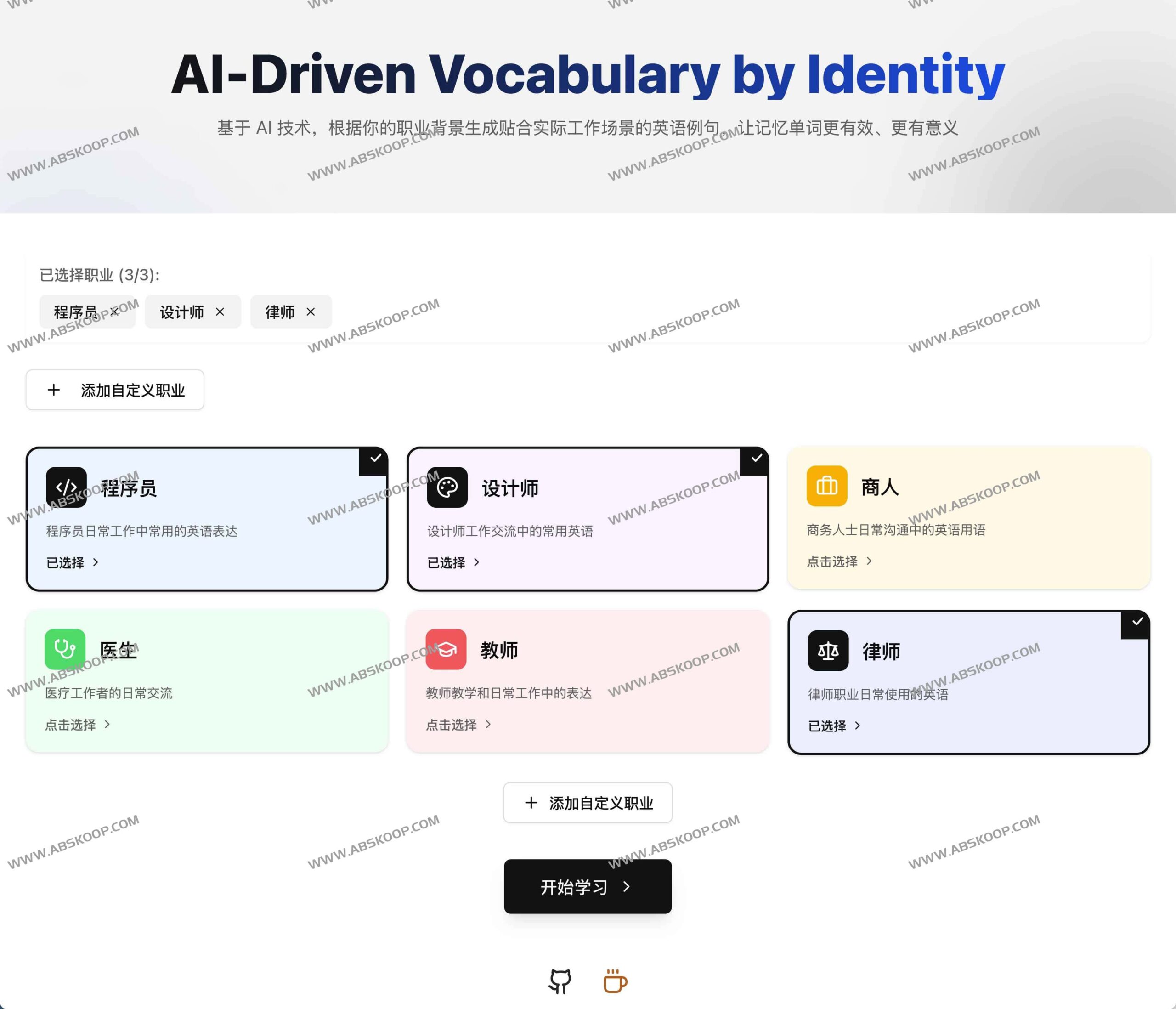 面对职场英语词汇量不足导致沟通吃力?试试用 ProWords AI 精准攻克职业英语 面对职场英语词汇量不足导致沟通吃力?试试用 ProWords AI 精准攻克职业英语