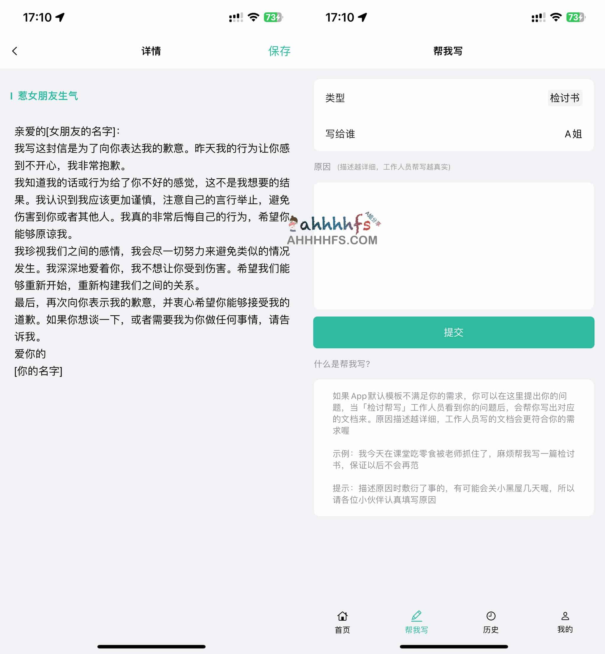 高效撰写检讨书与道歉信:从模版选择到成品生成的实操步骤 高效撰写检讨书与道歉信:从模版选择到成品生成的实操步骤