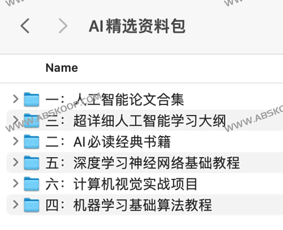 AI 核心资源库：从工具集到实战指南的深度汇总