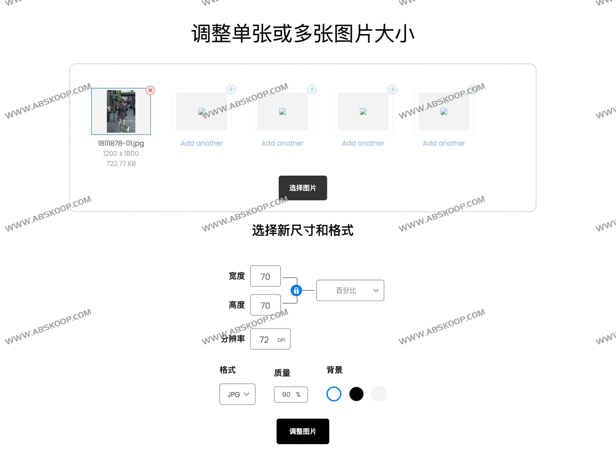 PicsResizer：高效离线批量处理图片，实现无水印本地裁剪与尺寸调整