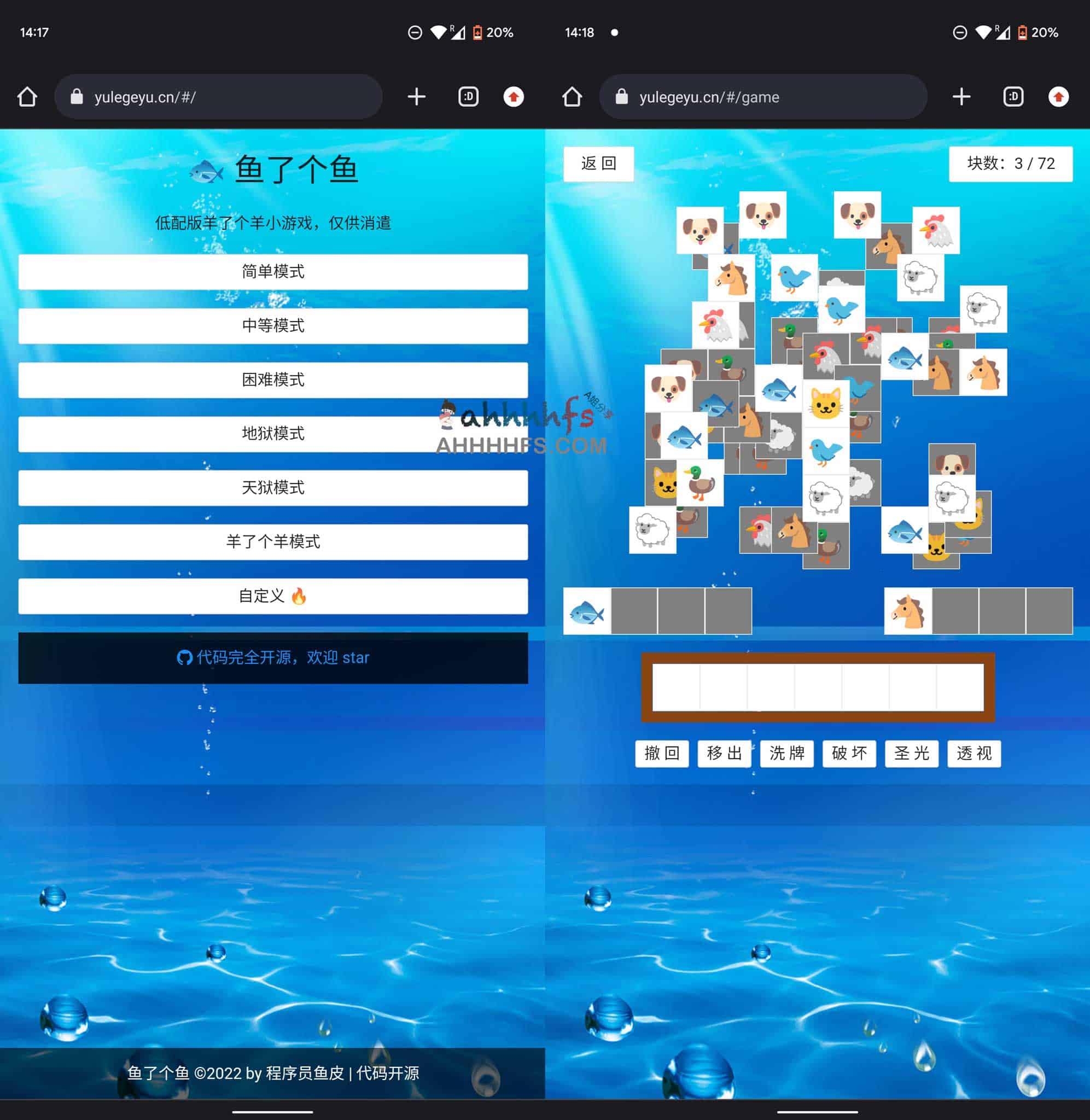 鱼了个鱼：基于开源架构的轻量级三消游戏实现方案