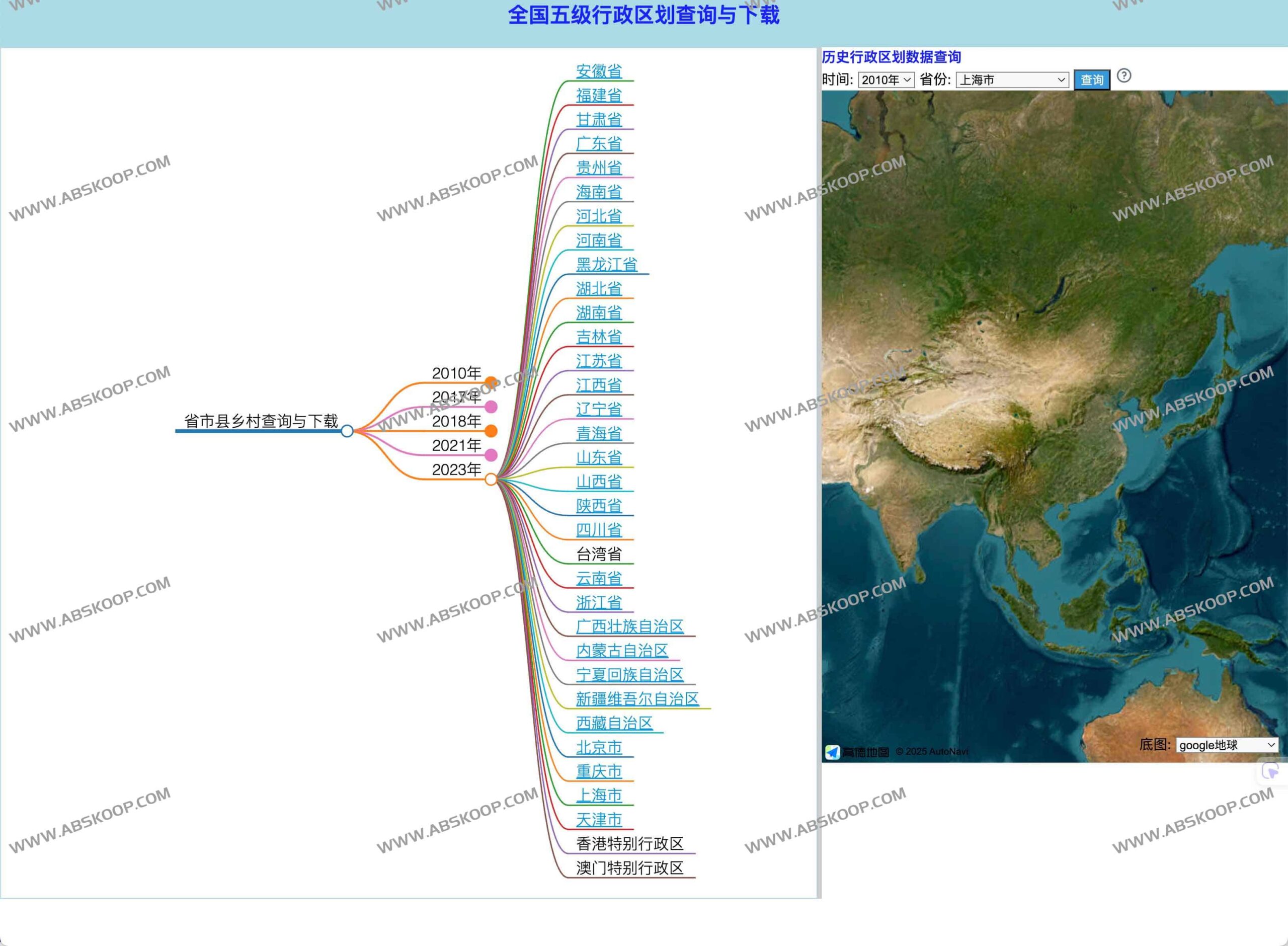 Gaode_MAP_CUN：支持全国五级行政区划检索与数据导出的在线工具