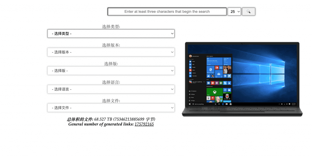 高效获取 Windows 官方镜像的可靠渠道与下载指南
