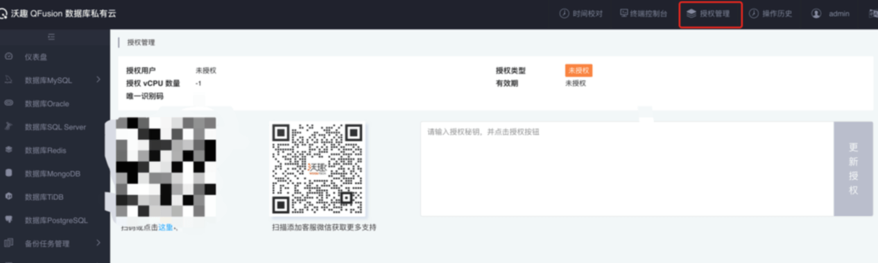 试用 QFusion 数据库可获 150 元京东 E 卡奖励 试用 QFusion 数据库可获 150 元京东 E 卡奖励