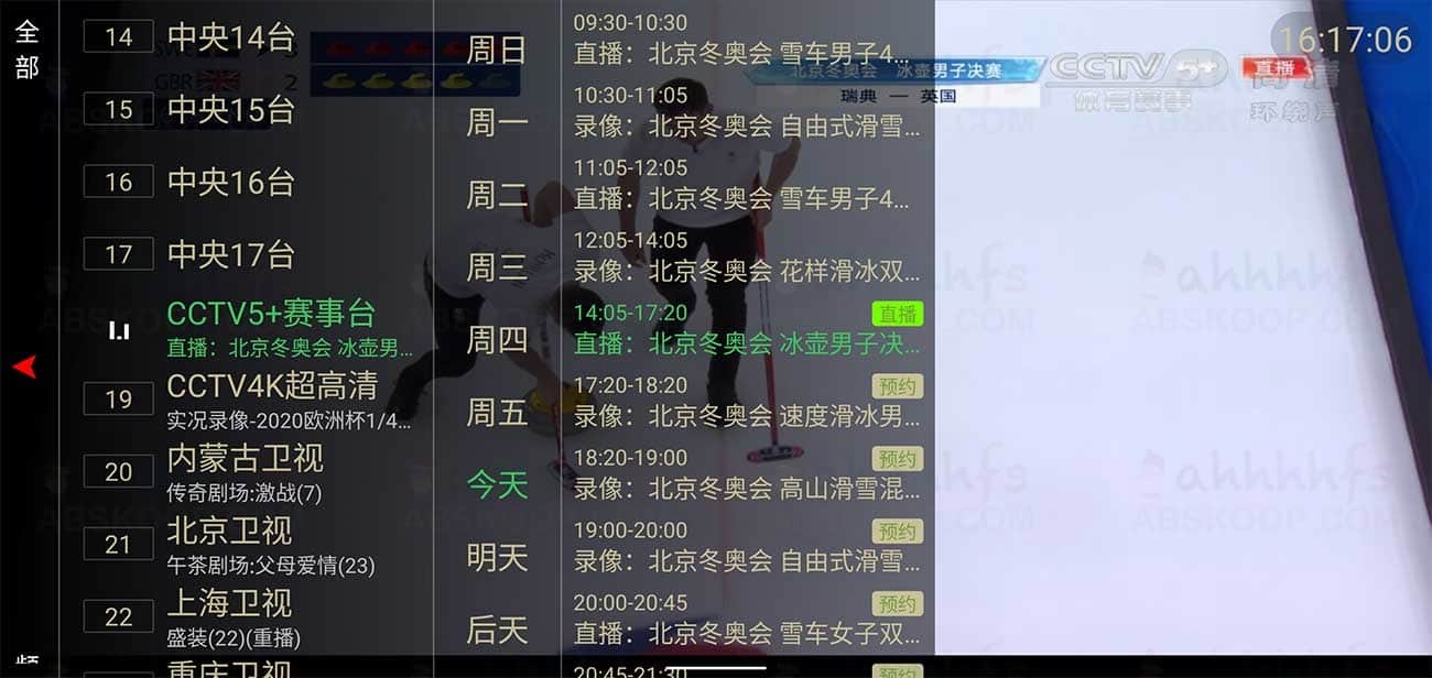 想在电视上免费看国内外直播频道?试试大视界 TV 6.1.0 免密版 想在电视上免费看国内外直播频道?试试大视界 TV 6.1.0 免密版