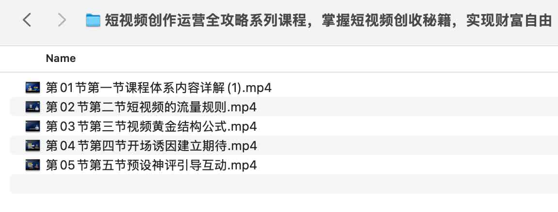 想靠短视频变现却不知从何入手？这份全流程运营指南教你从内容创作到商业创收的实操路径