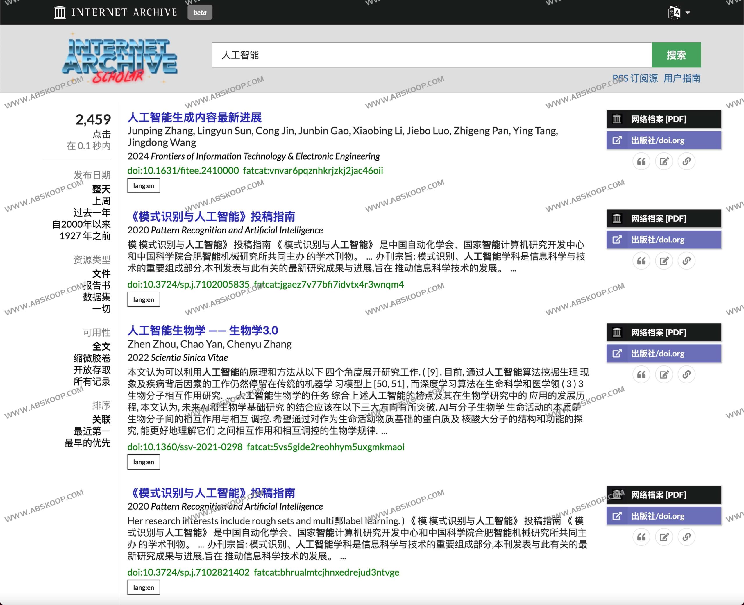 检索 3500 万篇学术文献:Internet Archive Scholar 全球学术资源库深度指南 检索 3500 万篇学术文献:Internet Archive Scholar 全球学术资源库深度指南
