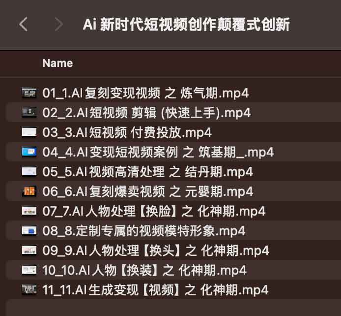 短视频创作效率低、灵感枯竭？尝试用 AI 重构你的内容生产流