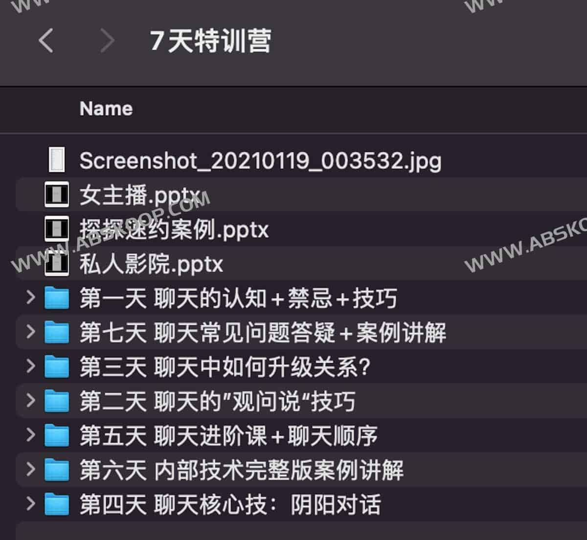 欧阳浮夸 7 日快速进阶特训方案：从入门到精通的实操步骤