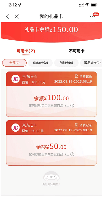 试用 QFusion 数据库可获 150 元京东 E 卡奖励 试用 QFusion 数据库可获 150 元京东 E 卡奖励