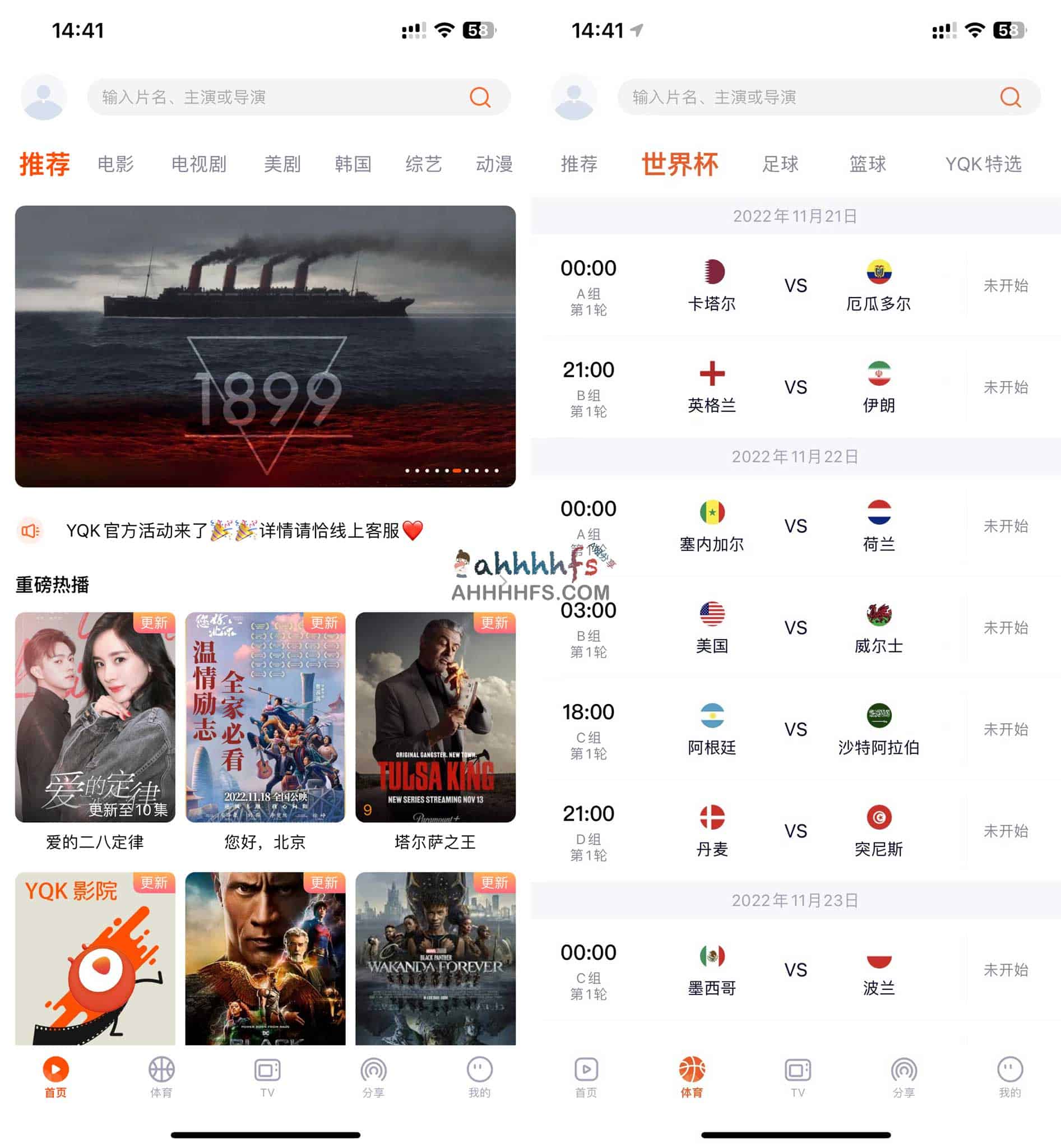 iOS 端安装影视直播 APP:从伪装上架到三端同步追剧的操作指南 iOS 端安装影视直播 APP:从伪装上架到三端同步追剧的操作指南