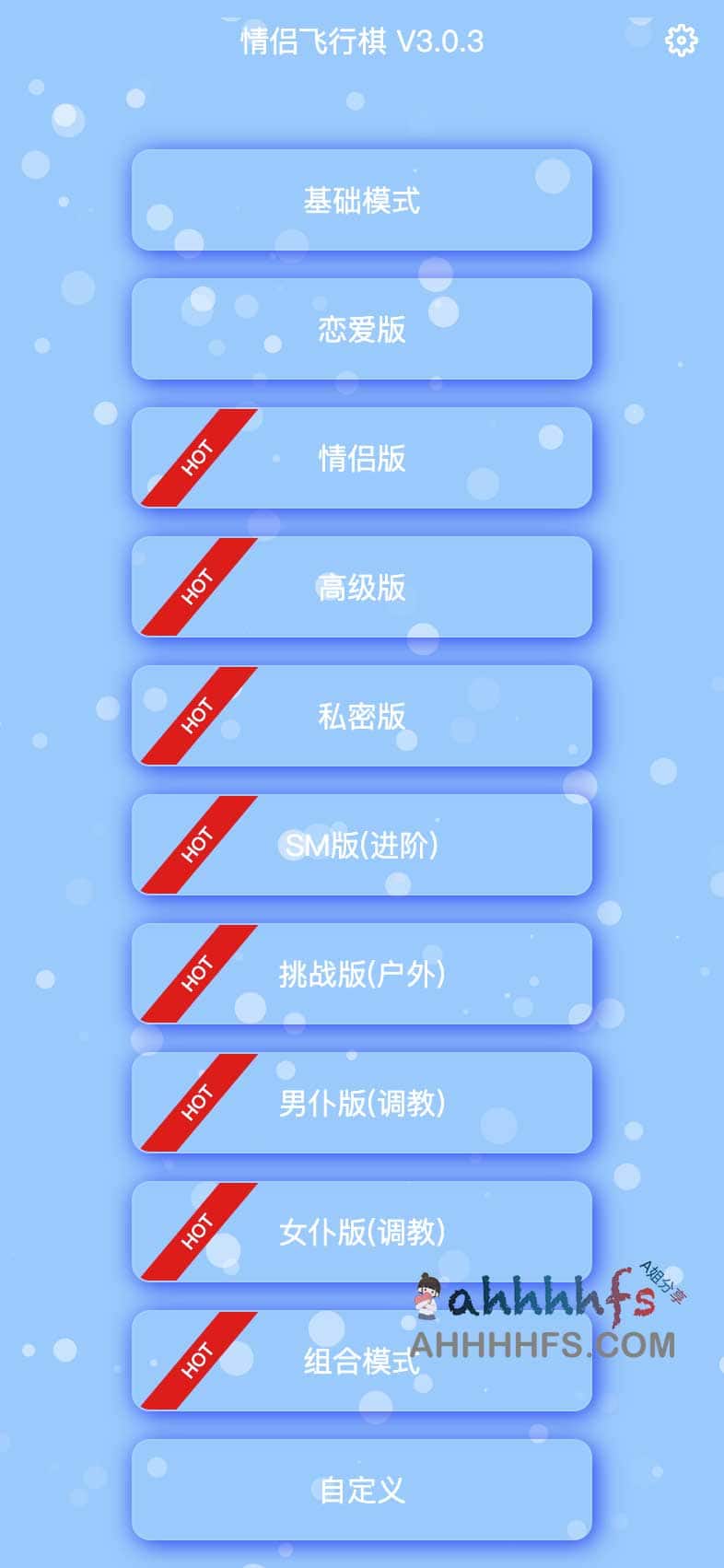 想给另一半准备惊喜却没灵感?试试这款高阶版情侣飞行棋网页版 想给另一半准备惊喜却没灵感?试试这款高阶版情侣飞行棋网页版
